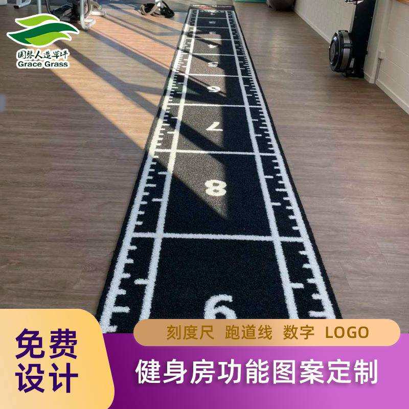 热销健身房仿真人造草坪草坪跑道刻度草白线功能图案数字LOGO设计
