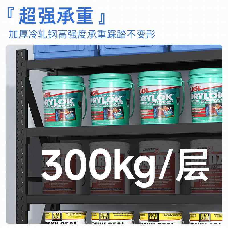 万昌层五层仓中型储货架重型库仓库承重货架万昌(家多房功5能置物