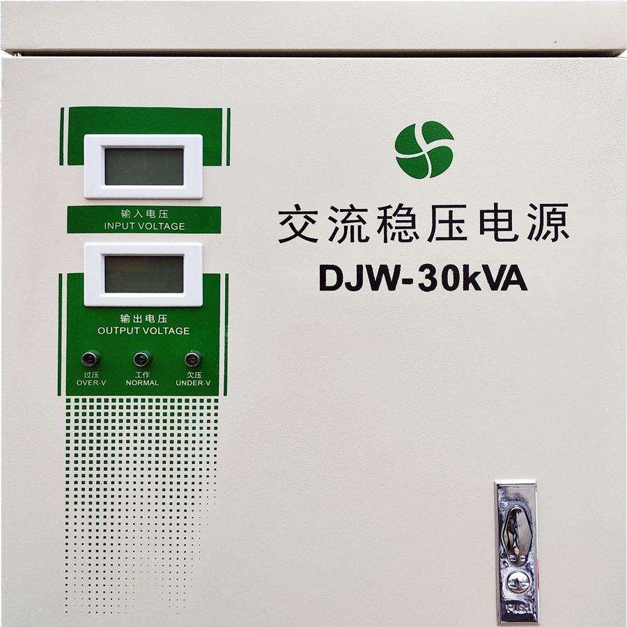 器相三相稳SJW-9KVA压V工业流精度V电源交流稳压交流稳交压电源