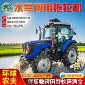 搭配水田轮胎拖拉机 农机农具耕地机 拖拉机 100马力4驱拖拉机