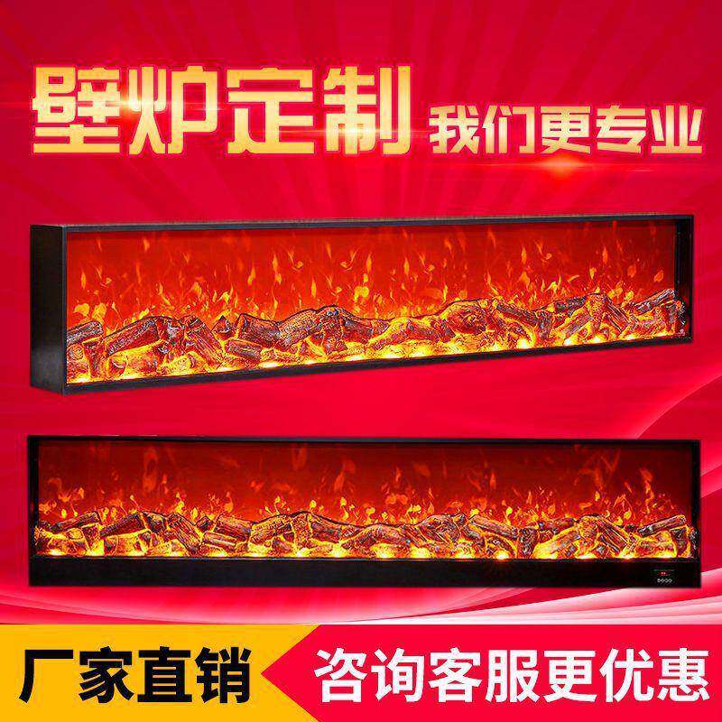 电子壁炉芯嵌入式取暖器家用欧式电壁炉火假火装饰火焰碳家装