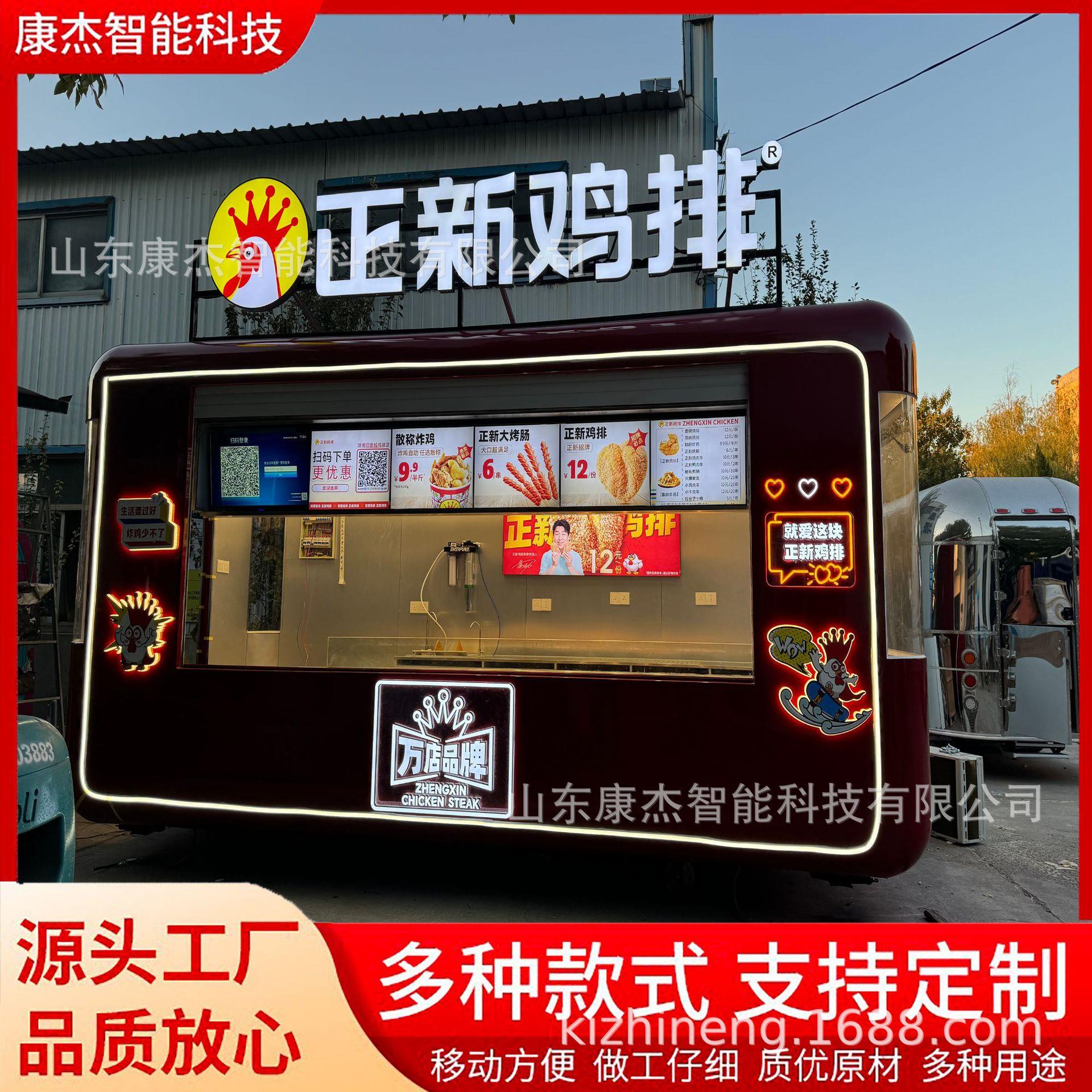 商用多功能移动小吃车网红餐车美食车摆摊咖啡车奶茶车不锈钢餐车
