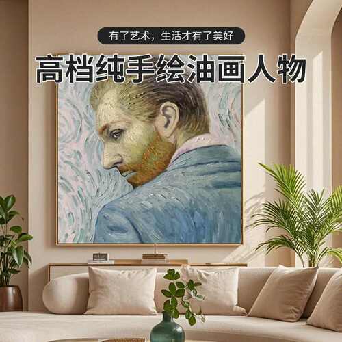 10年老店高级感纯手绘油画人物照片风景抽象古典花卉动物挂画