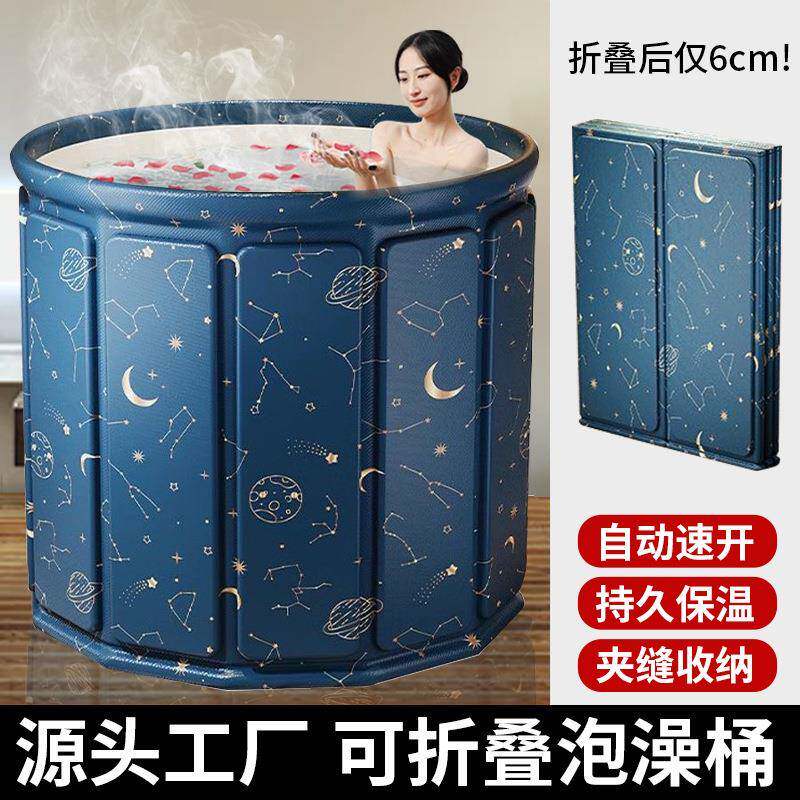 大号加厚泡澡桶成人家用折叠泡浴可坐冬天冬季简易家庭沐浴桶浴盆