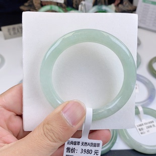 缅甸A货翡翠手镯放漏