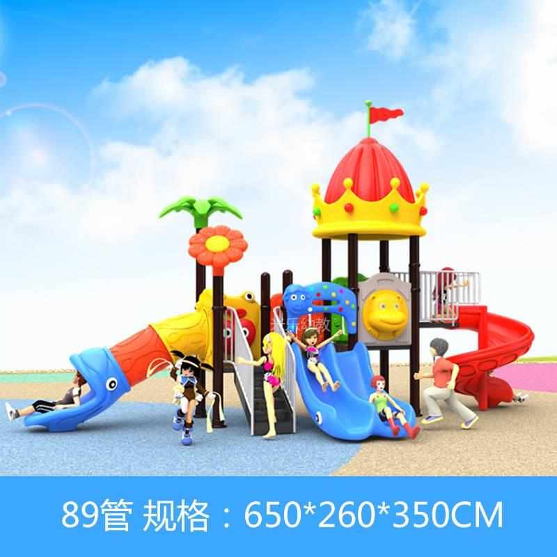 幼儿园大型旺材儿童滑滑梯室外小区户外梭梭板秋千组合游乐设备