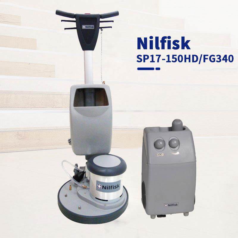Nilfisk丹麦力奇FG340电子打泡箱发泡箱单擦机洗地机偏心地毯清洗