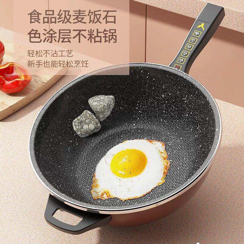 智能电炒锅多功能带蒸茏家用炒菜锅一体锅不沾锅厨房插电锅具