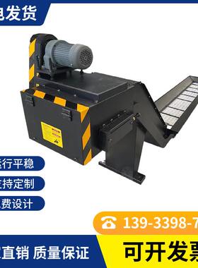 宁波机床链板式废料输送机，车间专用集中排屑线复合式链板排屑机