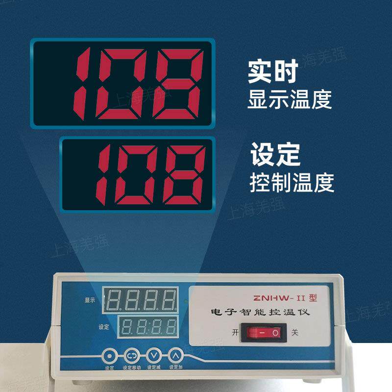 智能电子控温器实验室数显ZNHW-II控温仪电子节能控温仪控制器