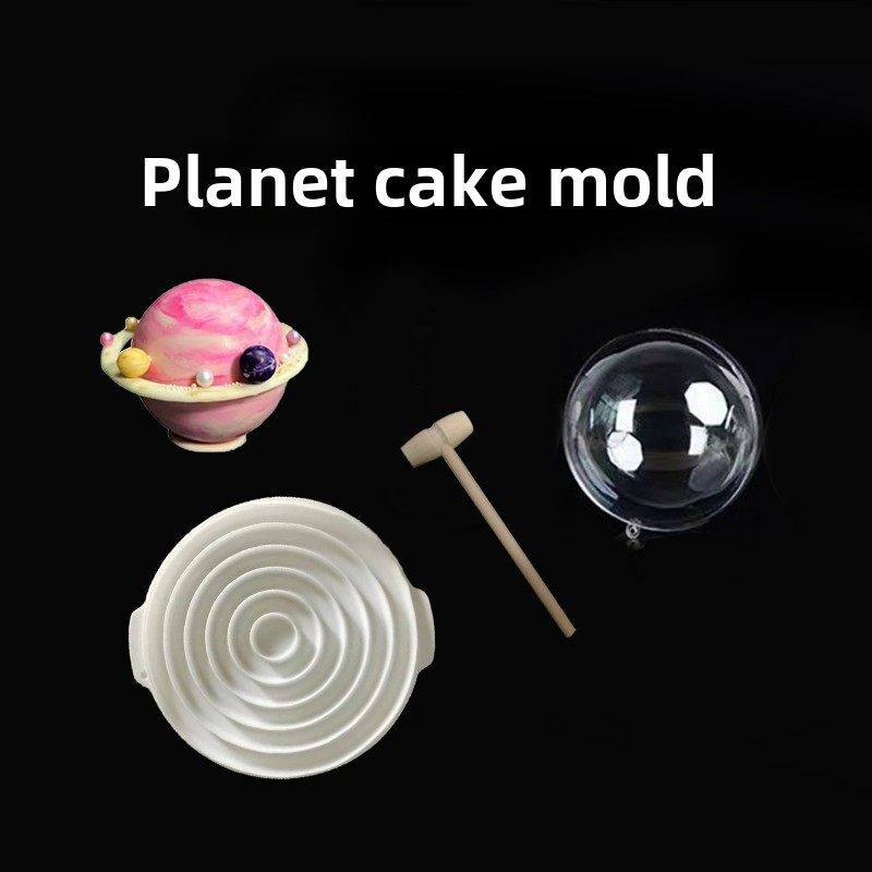 星空圆球模具白色透明星球468寸敲敲乐慕斯彩虹蛋糕轨道磨具烘焙