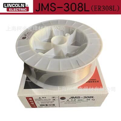 林肯ER309L ER309LSi/308LSi ER316L ER316LSi ER317L不锈钢焊丝