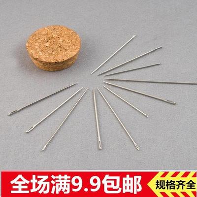 手工硬细尖眼针号超硬缝衣钢质缝口麻袋加长不锈钢。缝衣针大钢针
