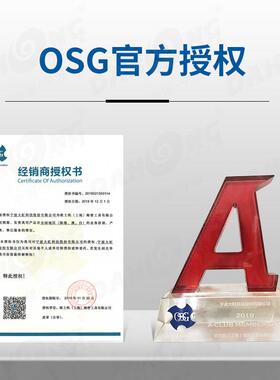 欧士机OSG A-SFT M3*0.5 M4*0.7螺旋槽丝锥硬质合金螺纹丝攻