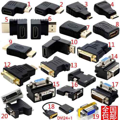 高清hdmi转接头hdmi转DVI vga公对公公对母 母对母 连接线 延长头