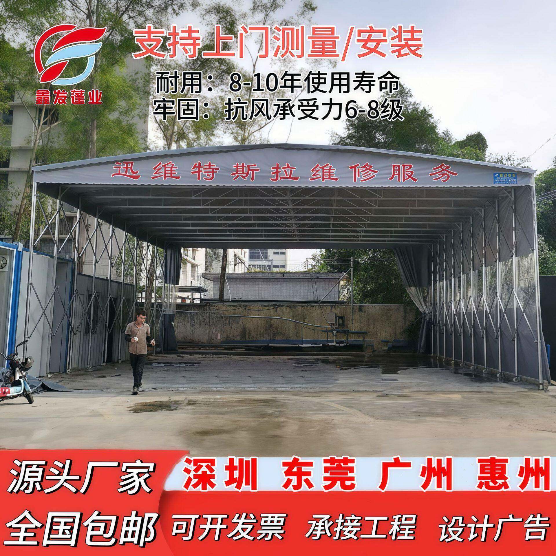定制推拉雨棚大型仓库厂房户外活动防雨蓬活动遮阳棚移动伸缩帐篷
