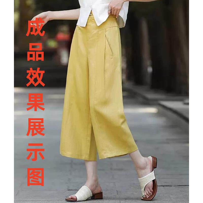 服装纸样裁剪图纸夏1771女士风琴阔腿裤八分裤样板1:1diy设计制作
