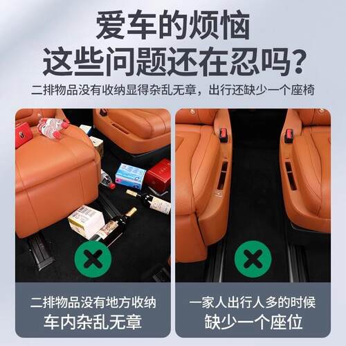 适用AITO问界M9汽车二排座椅过道收纳储物箱置物箱收纳箱皮革