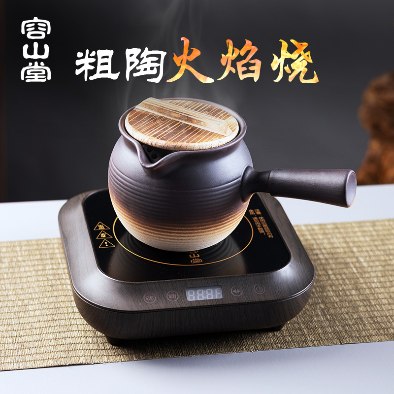 容山堂粗陶奶茶罐带盖罐罐烤奶壶围炉煮茶壶电陶炉煮奶茶陶罐套装