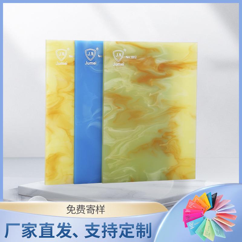 厂家云彩亚克力板有机玻璃大理石花纹板广告装饰板立体广告板材