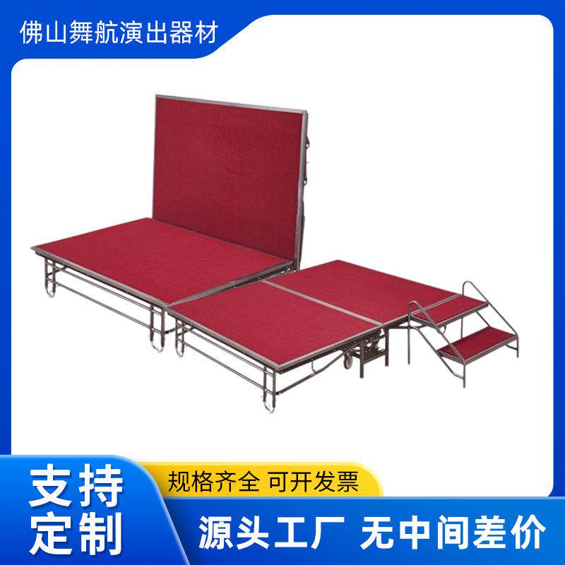 酒店轮子折叠舞台可移动快装舞台婚庆T台可组合折叠铝合金移动舞