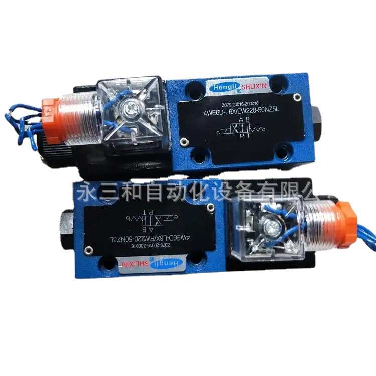 上海立新电磁阀 4WE6C-L6X/EG24NZ5L SHLIXIN 厦门永三和现货供应