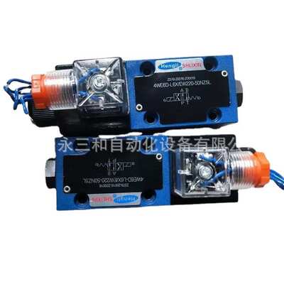 上海立新电磁阀 4WE6C-L6X/EG24NZ5L SHLIXIN 厦门永三和现货供应