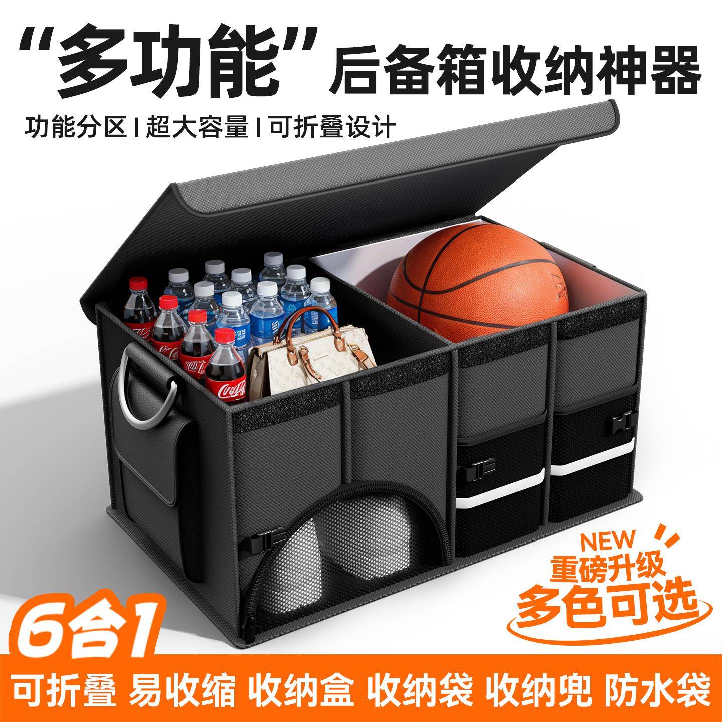 汽车后备箱纳箱车载放置盒储物箱纳盒车箱整理鞋子纳神器