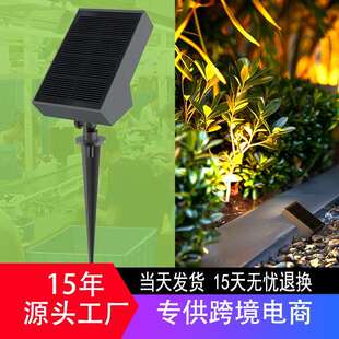 15S 太阳能一体投光灯户外防水景观庭院灯露台花园地插投射灯SGL
