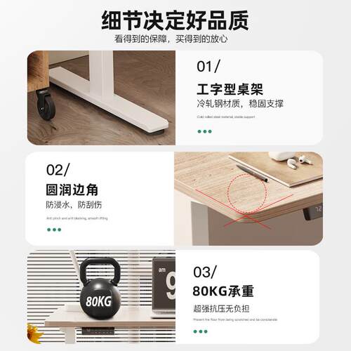 正装圆柱智家493能动升降桌立办式公桌一体用工作台升降桌架电腿
