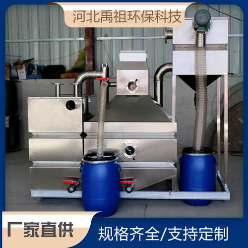 油水分离设备不锈钢304厨房餐饮过滤器工程一体化隔油池除渣隔油