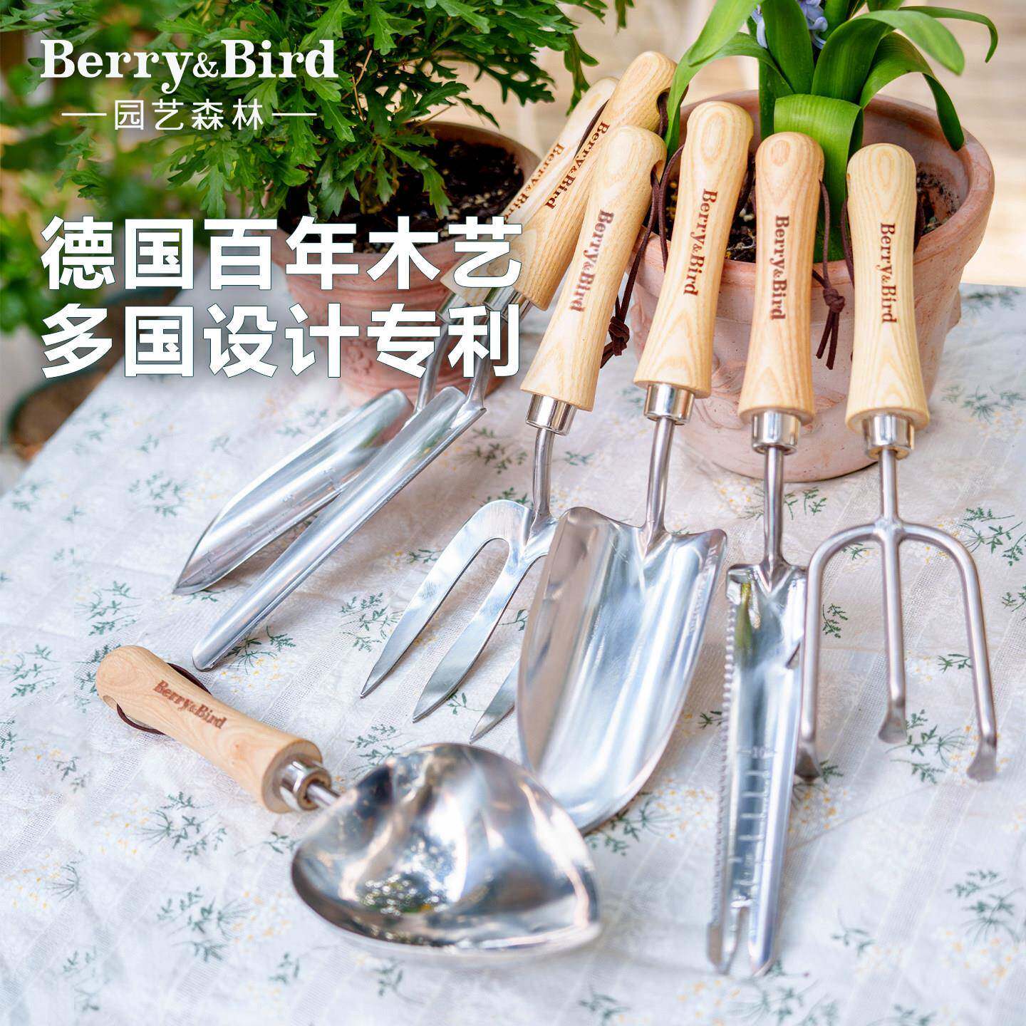 Berry&Bird园艺森林家用种花工具不锈钢挖土换盆铲子进口白腊木柄