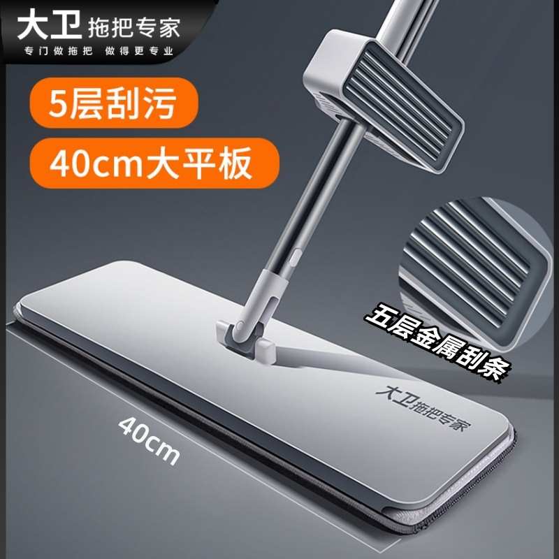 大卫P12加大款平板拖把免手洗家用一拖净大号懒人地拖布拖地