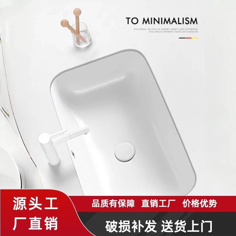 置物架拉车圆弧台下盆家用加深嵌入式洗手盆单盆卫生间洗面盆阳台