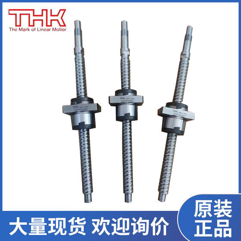 THK滚珠丝杆BNK1510-5.6G0+671LC5Y BNK1510-5.6G2+671LC7Y