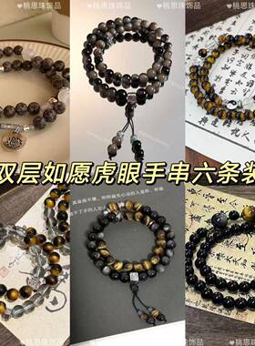 爆款新中式平安锁串珠叠戴手串装古风小众蝴蝶设计夜市摆摊手串
