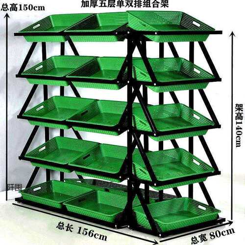 超市水果蔬菜货架多层展示架水果架子水果店便利店置物架多功能