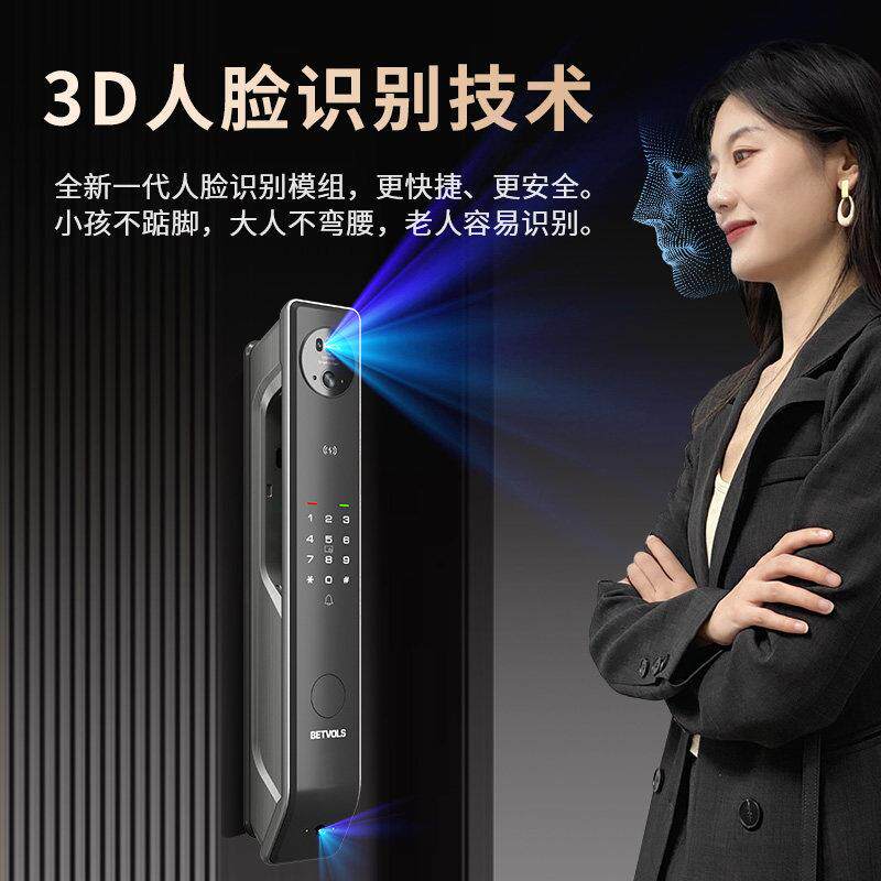 贝德3D人脸识别智能门锁掌锁静弗脉betvols\指纹家用电入户防盗门