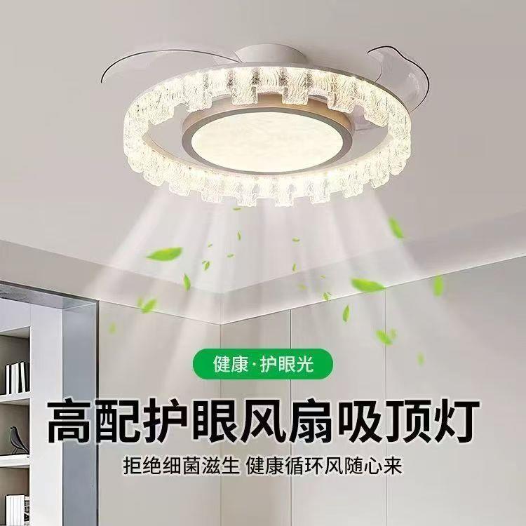 卧室风扇灯新款极简卧室书房节能吸顶风扇灯智能一体电扇中山灯具