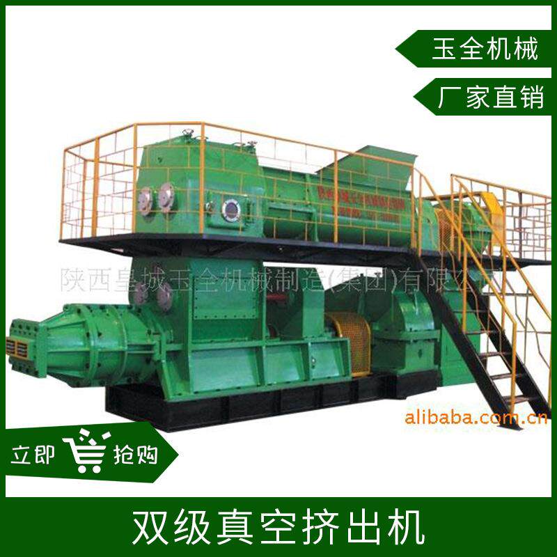 粘土砖机真空挤出机粘土红砖制砖机双极真空挤出机
