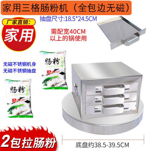 高档广东家饭团机早餐层笼蒸盘多饭团工具套装蒸用笼迷你小饭团蒸