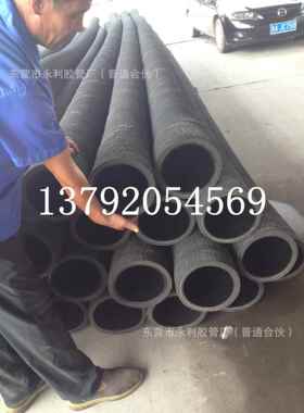 DN159,200,219,250,275mm抽砂橡胶管 钢丝骨架疏浚通水专用橡胶管