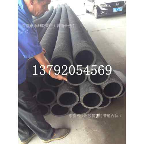 DN159,200,219,250,275mm抽砂橡胶管 钢丝骨架疏浚通水专用橡胶管