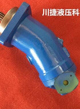 销售耐用低噪AA2F63-280MAGA-102A2F12F5-A2F16F0A2107系列轴向柱