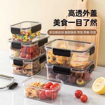 Household Compartment Storage Box with Lid, Fresh-Keeping Bo