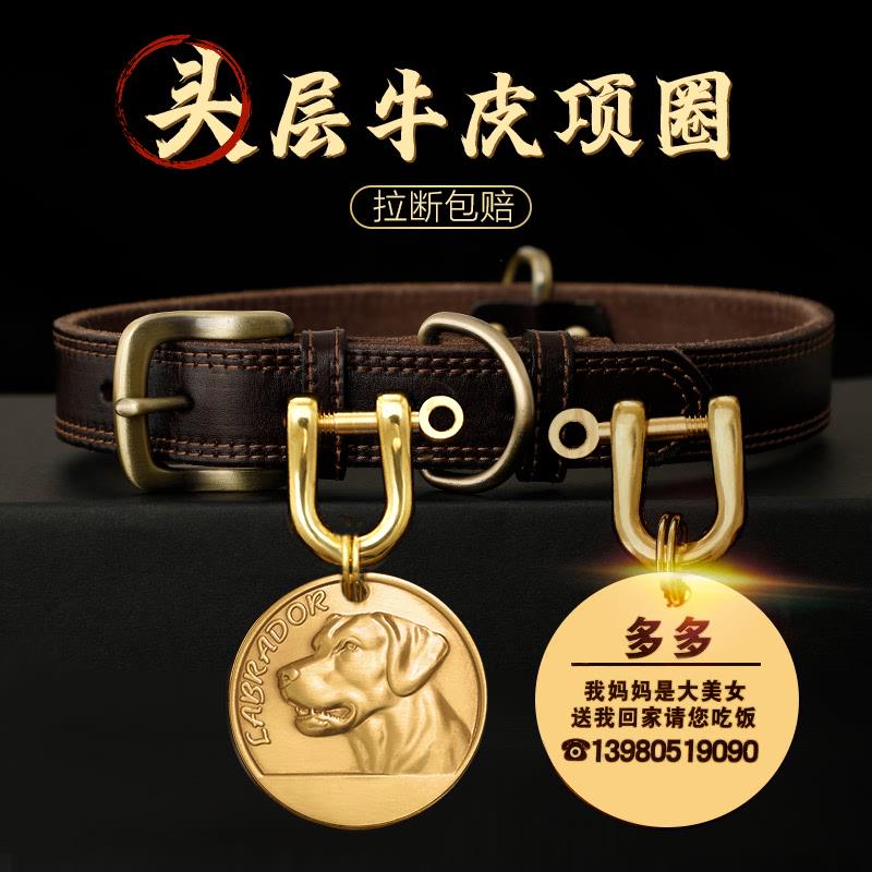 狗牌定制项圈猫咪防丢失宠物刻字真皮狗狗铃铛防丢中型大型小厂家
