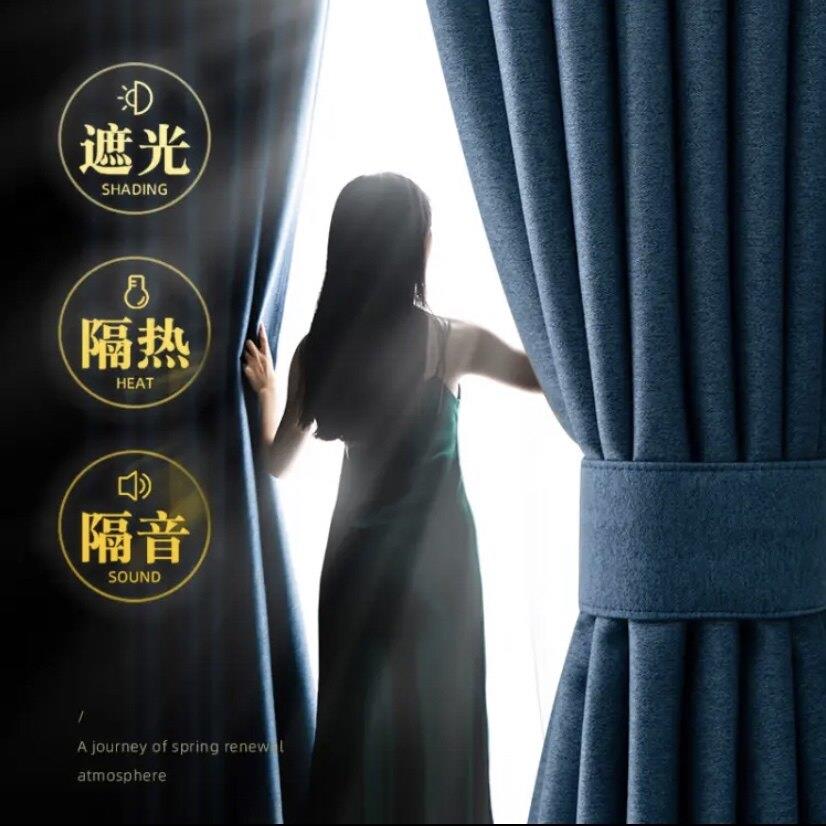 窗帘全遮光超强隔音隔热卧室遮阳布挂钩式2023年新款客厅轻奢棉麻