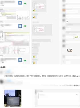 韦东山 STM32 嵌入式单片机RTOS 调试专题 ARM架构调试技巧
