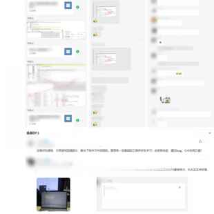 韦东山 STM32 嵌入式单片机RTOS 调试专题 ARM架构调试技巧