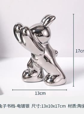 高档子书档摆件高兔档书柜仿真书儿童房装书房客厅居酒柜电视柜家